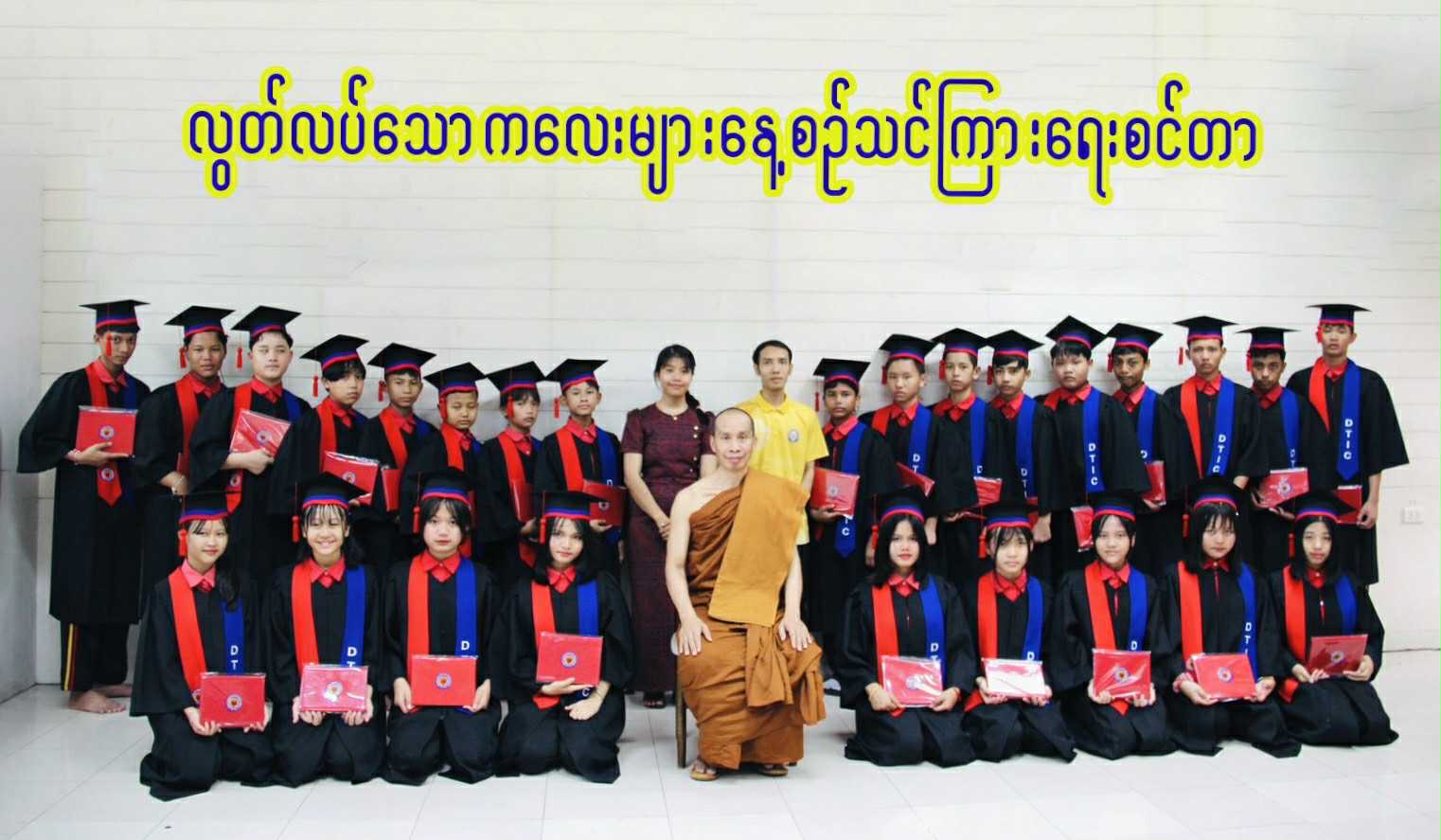 Learn Anytime, Grow Anytime